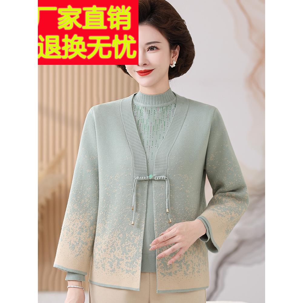 中老年人国风妈妈纯羊毛衣女秋冬半高领两件套大码针织外套女长袖