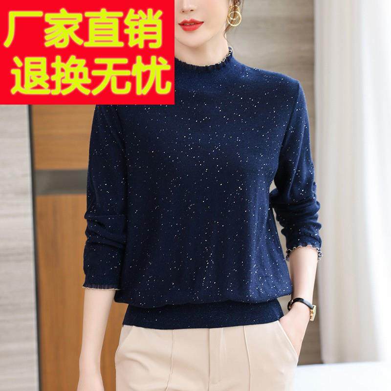 桑蚕丝针织打底衫女装长袖春秋季2024新款薄款半高领妈妈蕾丝上衣