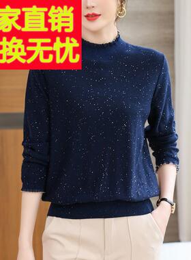 桑蚕丝针织打底衫女装长袖春秋季2024新款薄款半高领妈妈蕾丝上衣