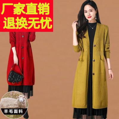 毛衣外套女羊绒外搭中长款外披春秋2024新款收腰针织羊毛开衫披肩