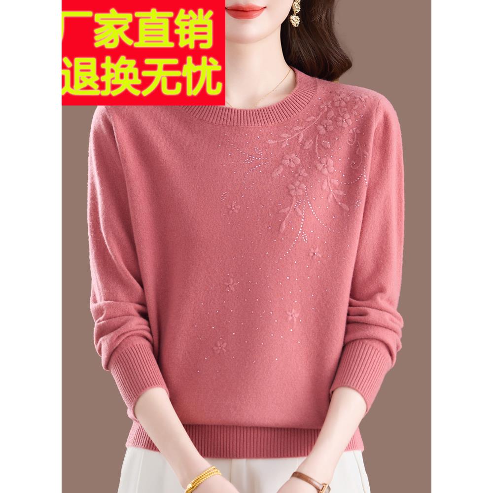 纯羊毛绒衫女圆领绣花毛衣秋冬新款妈妈装针织打底衫上衣宽松洋气