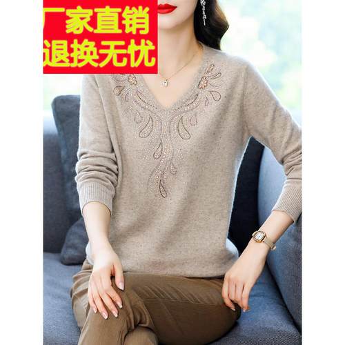 妈妈装毛衣100纯羊毛衫中年宽松大码针织上衣秋冬款羊绒打底衫女