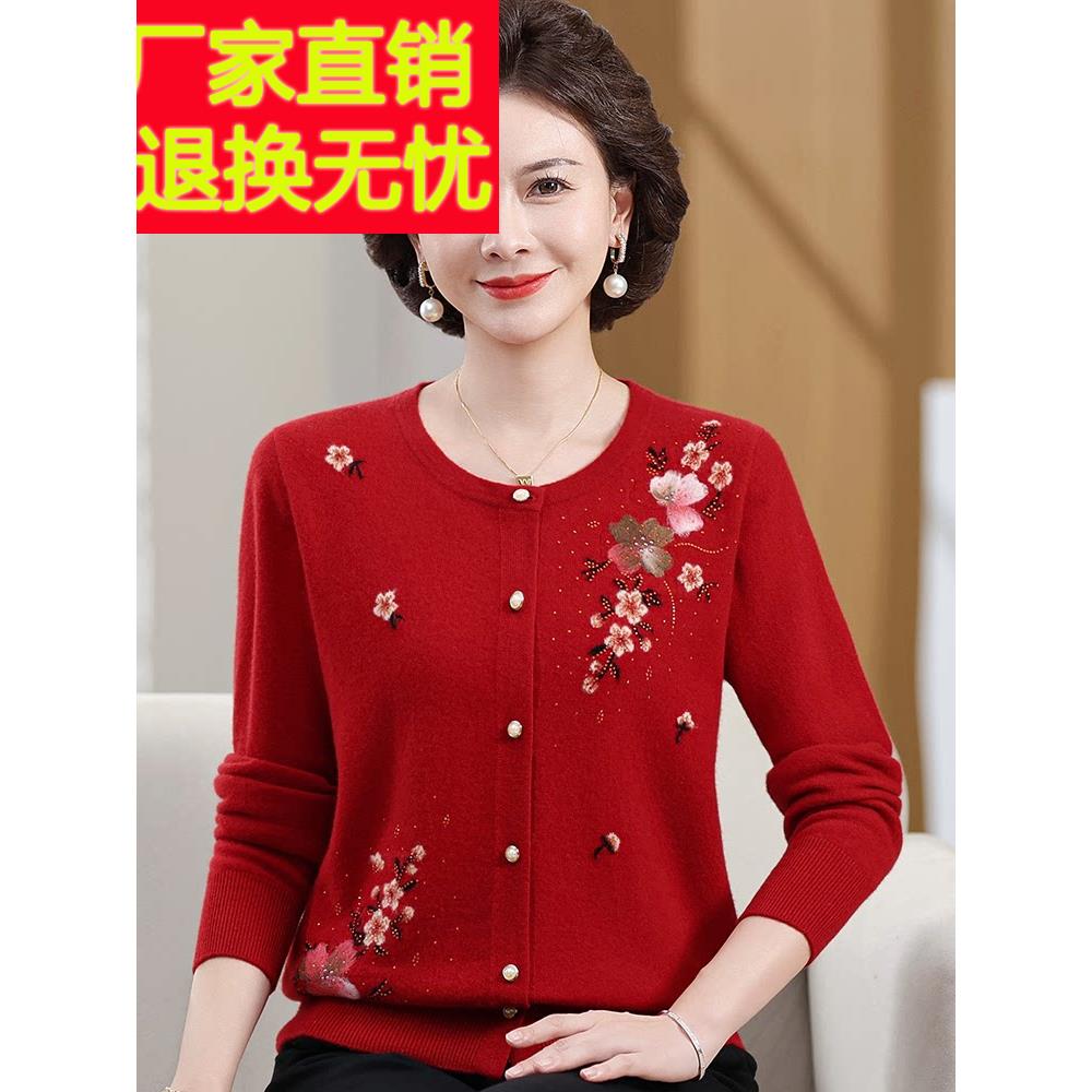 时尚中年妈妈100%纯羊绒毛衣女开衫秋冬圆领针织衫外套女绣花上衣