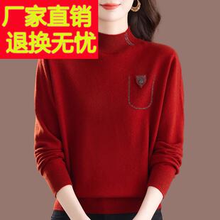 洋气妈妈半高领100纯羊毛绒衫女秋冬新款宽松大码内搭毛衣打底衫