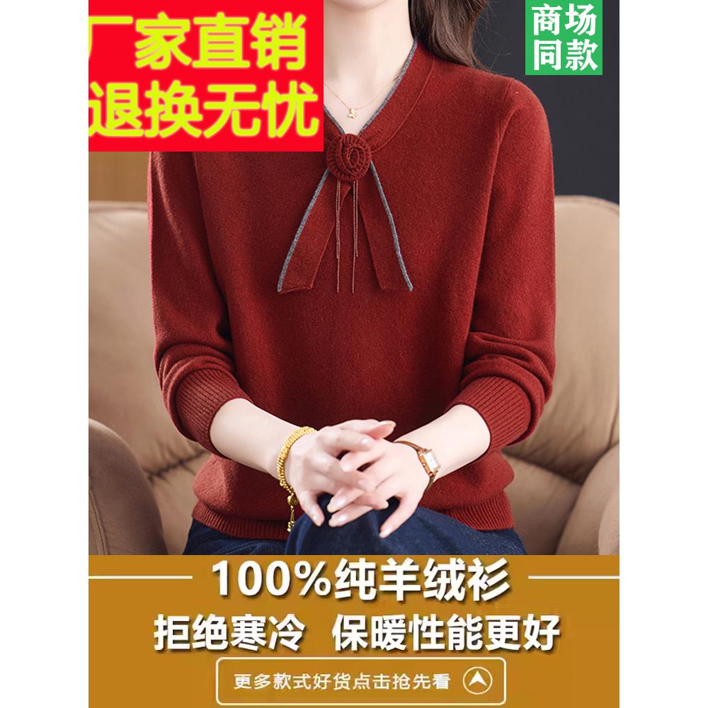 高端市100%纯山羊绒衫女式V领秋冬新款加厚半高领针织打底衫