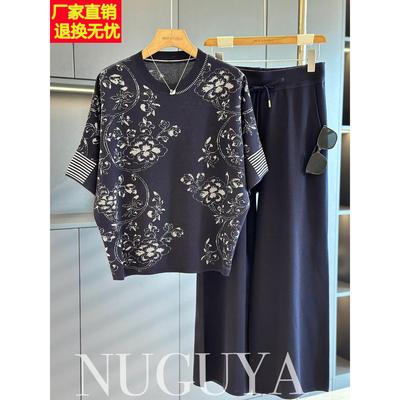 时尚休闲中老年冰丝套装女秋装新款气质时髦洋气妈妈装针织两件套