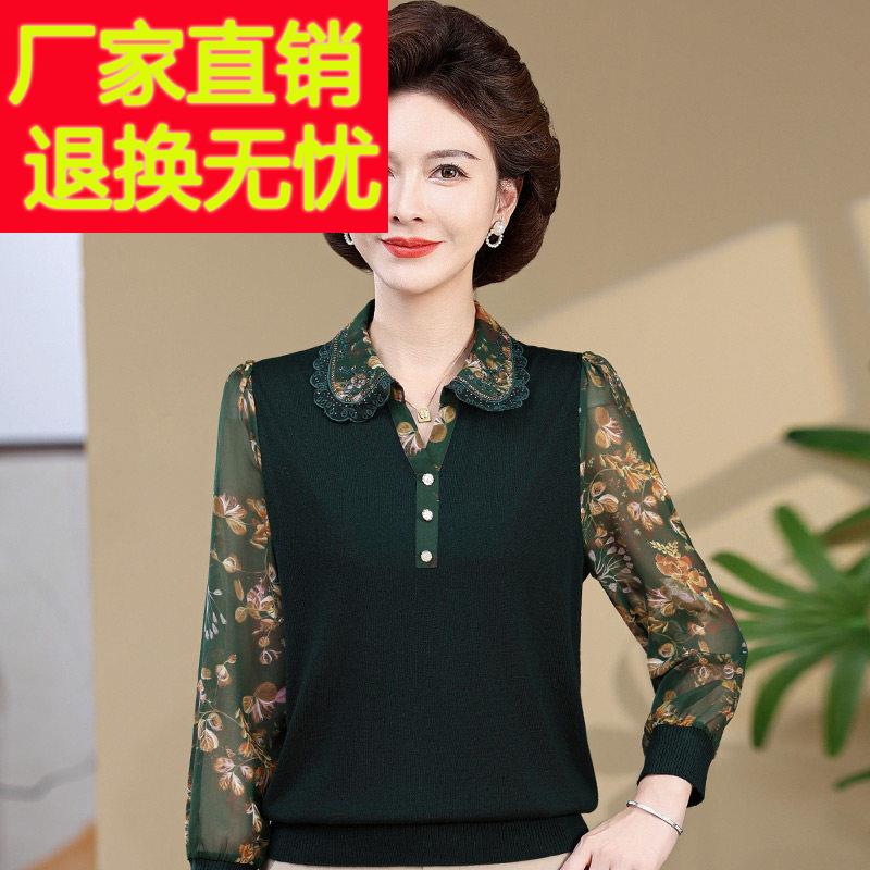 高端凤凰中老年妈妈复古春秋针织衫洋派女士翻领纱袖上衣时尚百搭