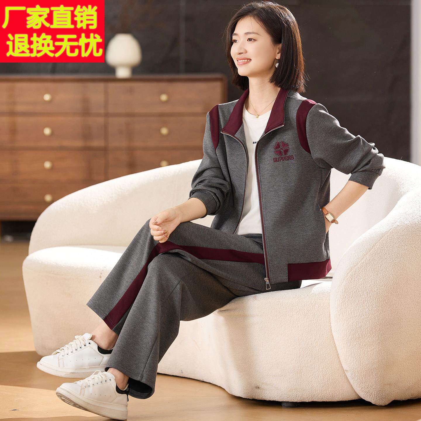 高端妈妈春装外套洋气2026新款卫衣中老年女装休闲户外运动服套装
