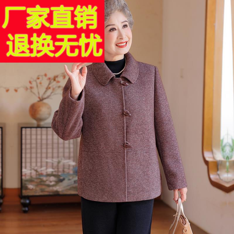2025新款妈妈秋冬装羊毛呢外套洋气高贵大码中老年女羊绒呢子大衣