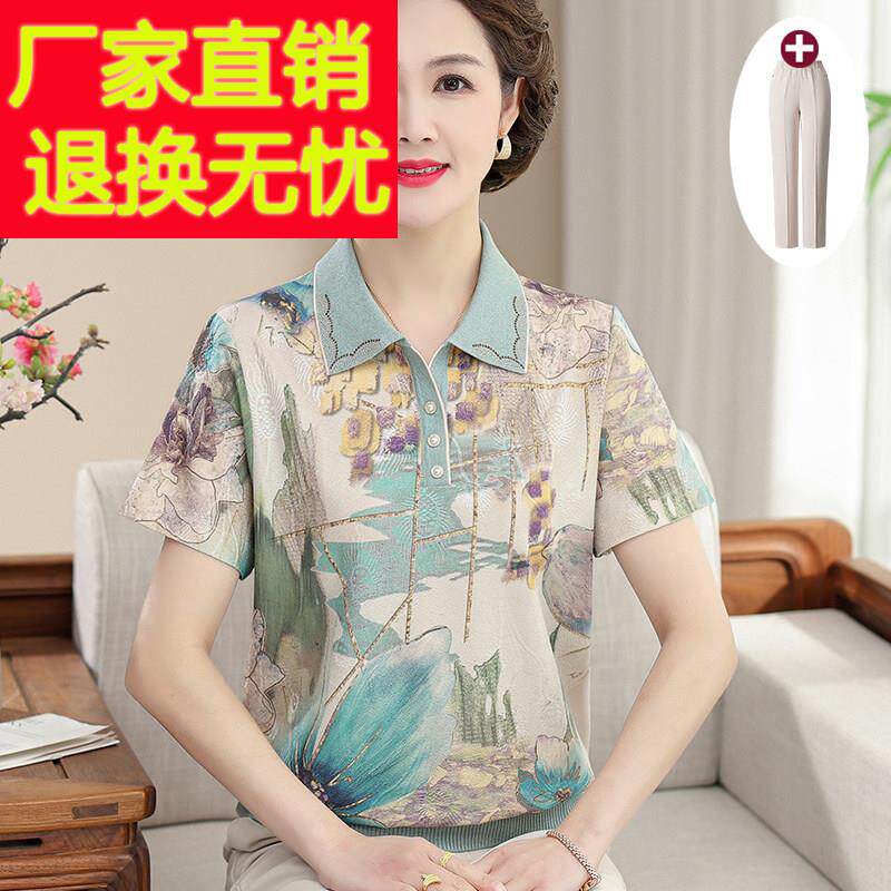 妈妈2025新款夏装短袖T恤翻领上衣中老年人女装夏季冰丝套装洋派