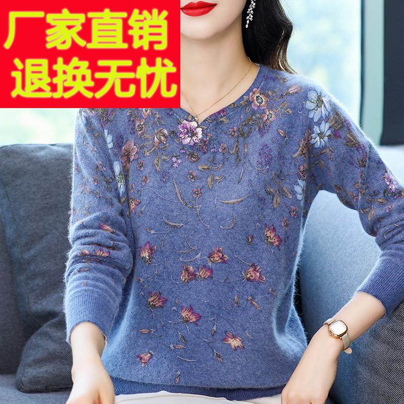 高端凤凰精仿羊毛衫女秋冬新款妈妈针织衫时尚印花洋气中老年毛衣