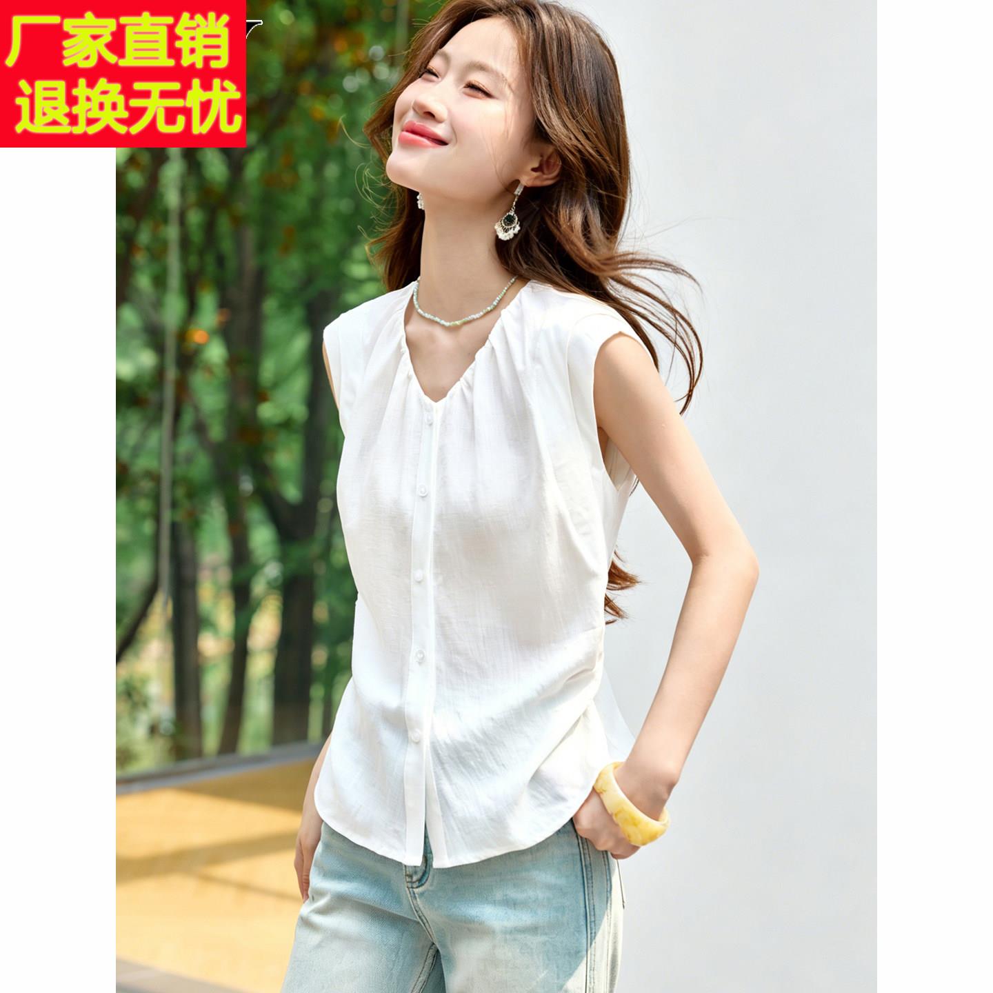 时尚V领白色收腰无袖天丝衬衫显瘦2026夏季新款简约百搭上衣女装