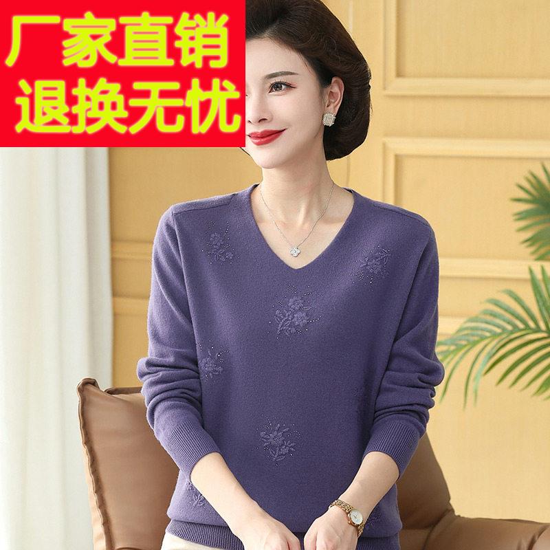 中老年妈妈装羊毛衫女秋冬新款宽松套头羊毛打底上衣纯色V领毛衣