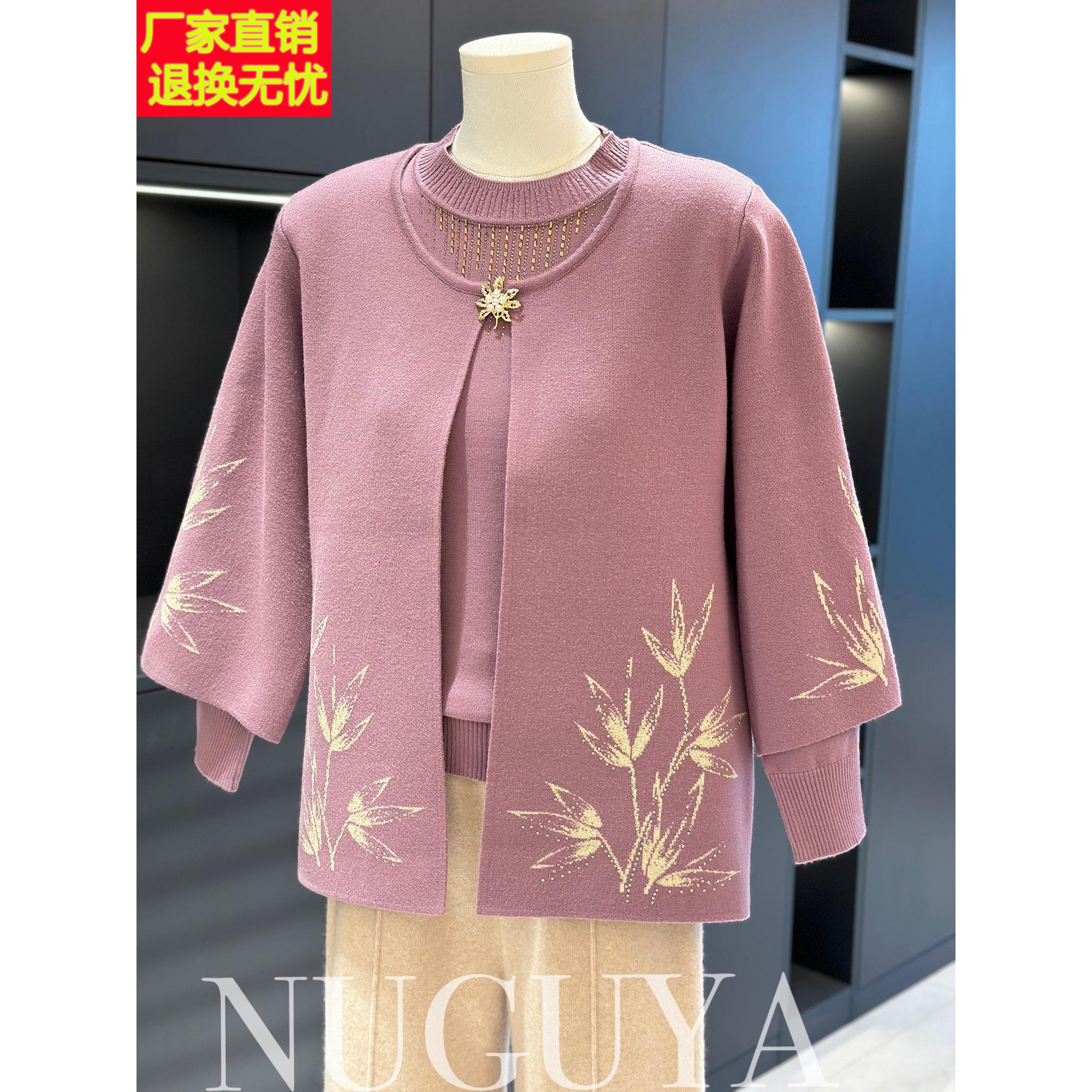 时尚休闲妈妈装针织套装女开衫冬装新款上衣洋气中老年毛衣两件套