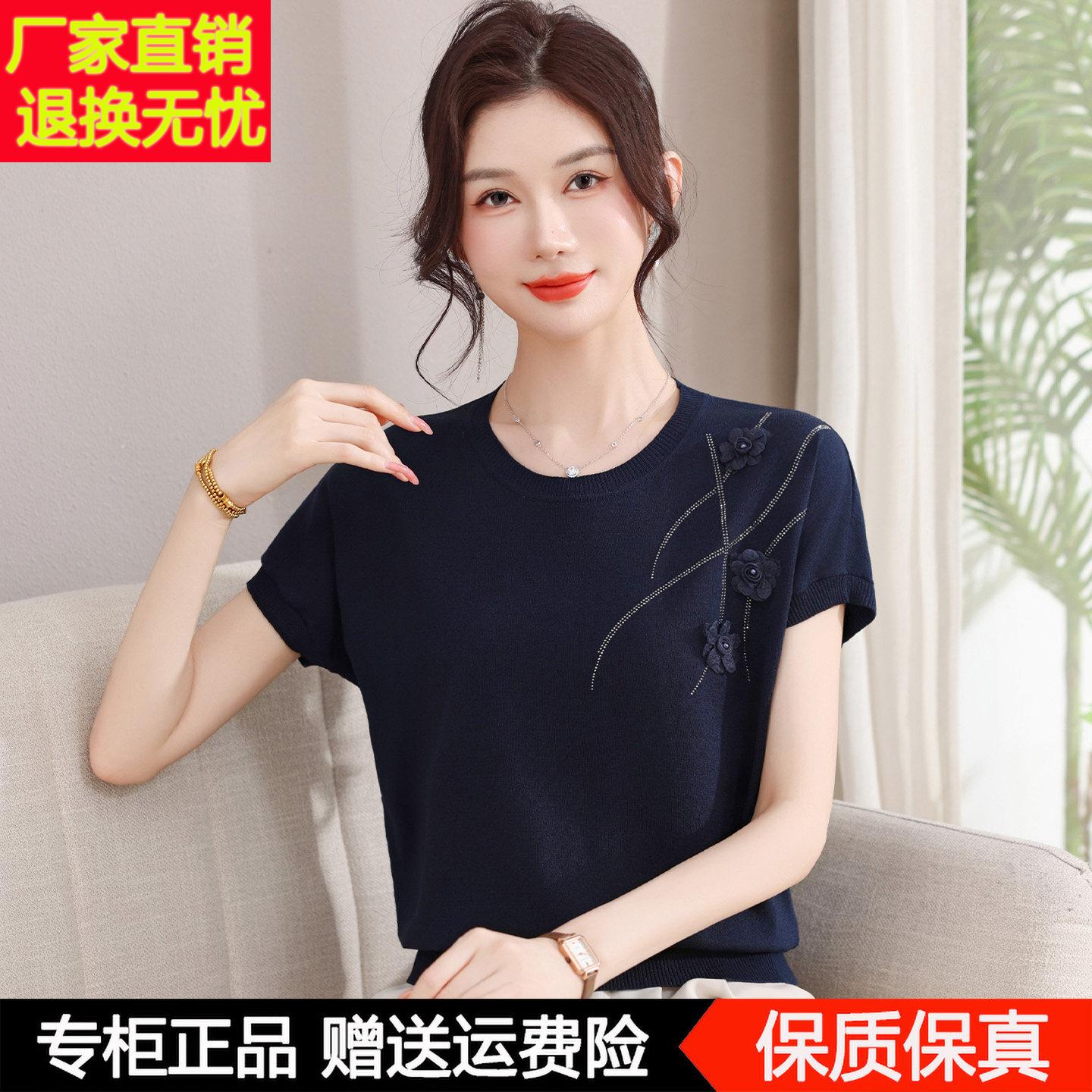 2026新款桑蚕丝短袖T恤中老年女装圆领宽松妈妈装洋派针织衫上衣
