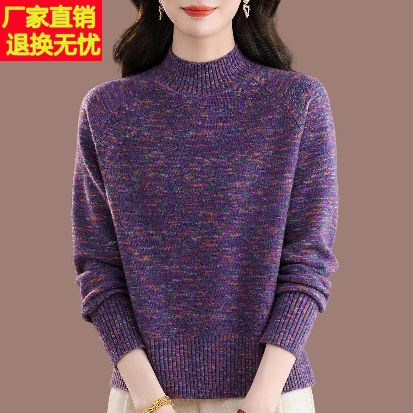 女士羊毛衫秋冬半高领宽松妈妈装针织打底衫时尚短款内搭套头毛衣