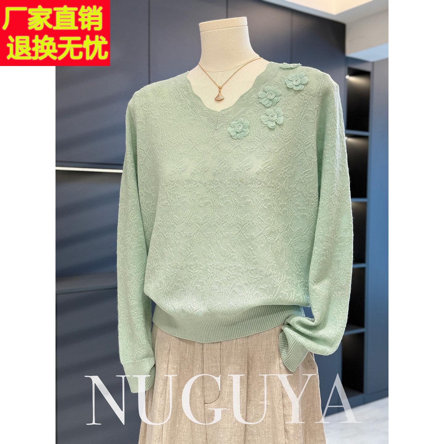 时尚洋派年轻妈妈装针织衫女套头春装新款上衣减龄气质中年打底衫