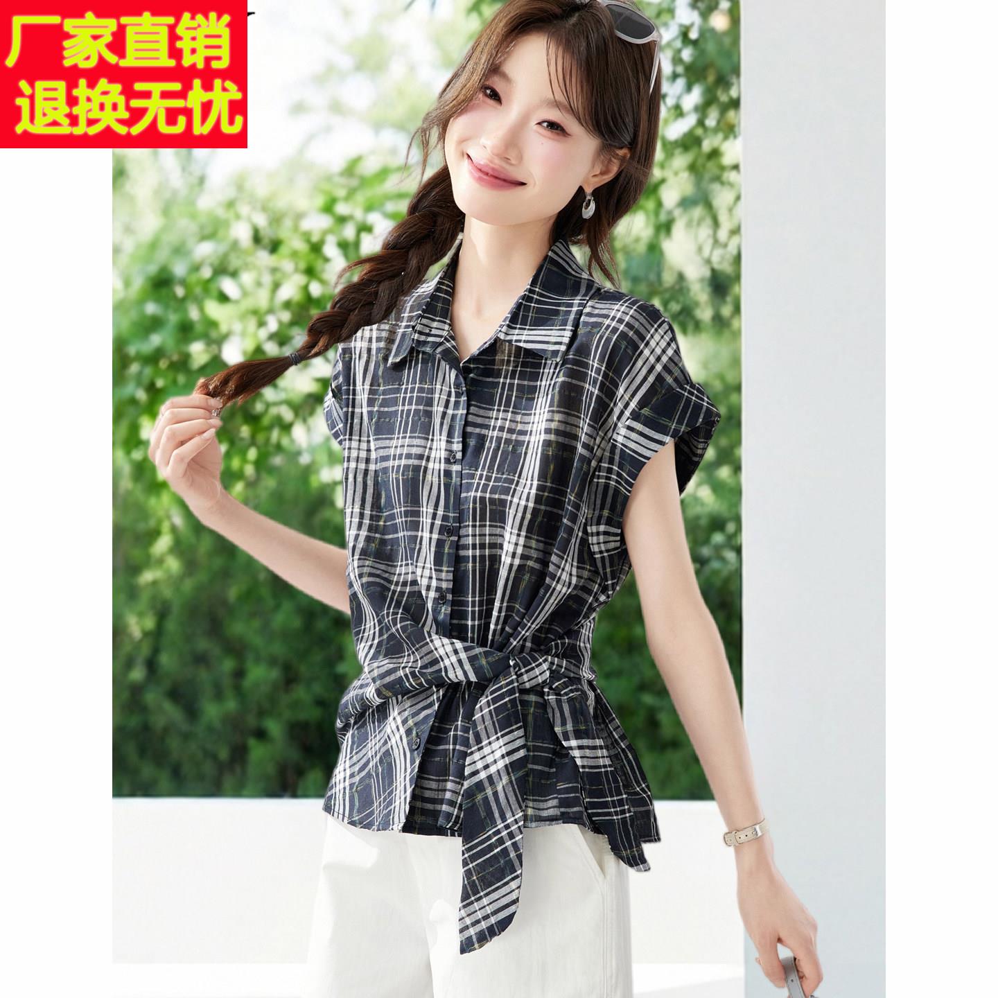2026夏季新款翻领慵懒格子系带收腰衬衫休闲短款洋派经典上衣女装