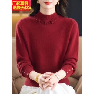 羊毛衫女士秋冬季2025新款加厚妈妈打底衫羊绒毛衣高级感半高领
