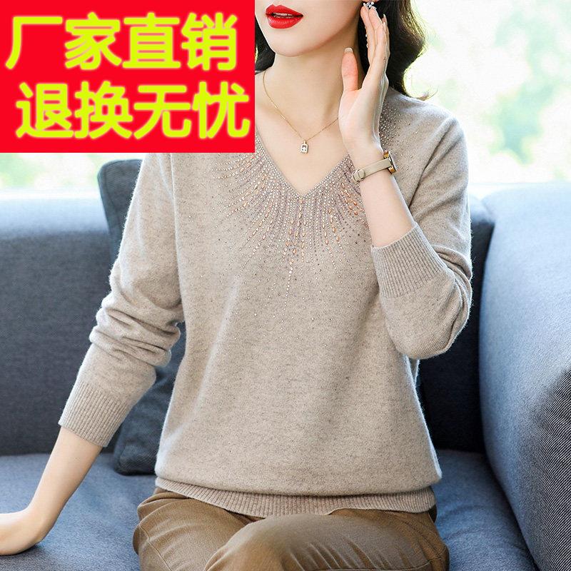 中年妈妈装纯羊毛衫100羊毛秋冬毛衣 女士高贵风松身长辈针织衫