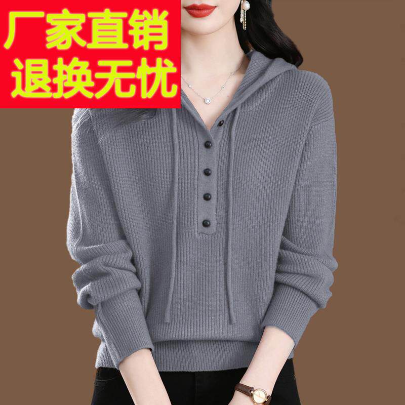 灰色连帽卫衣女2025春秋新款上衣宽松百搭针织衫女士带帽打底毛衣