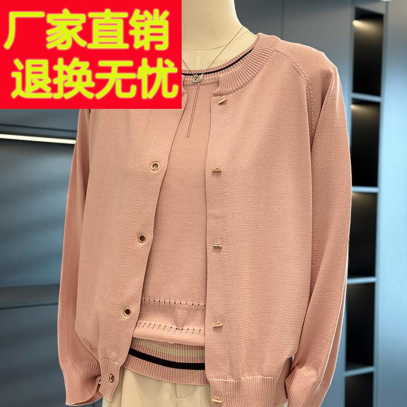 时尚休闲 妈妈装针织衫女套装2025年春装新款气质百搭中老年两件