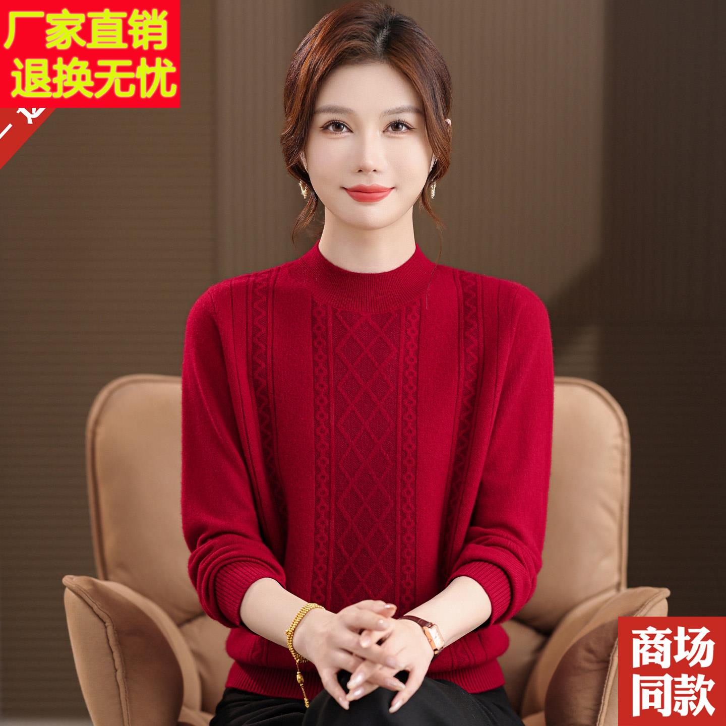 100%羊毛衫女秋冬新款纯色半高领毛衣中老年大码女装妈妈装打底衫