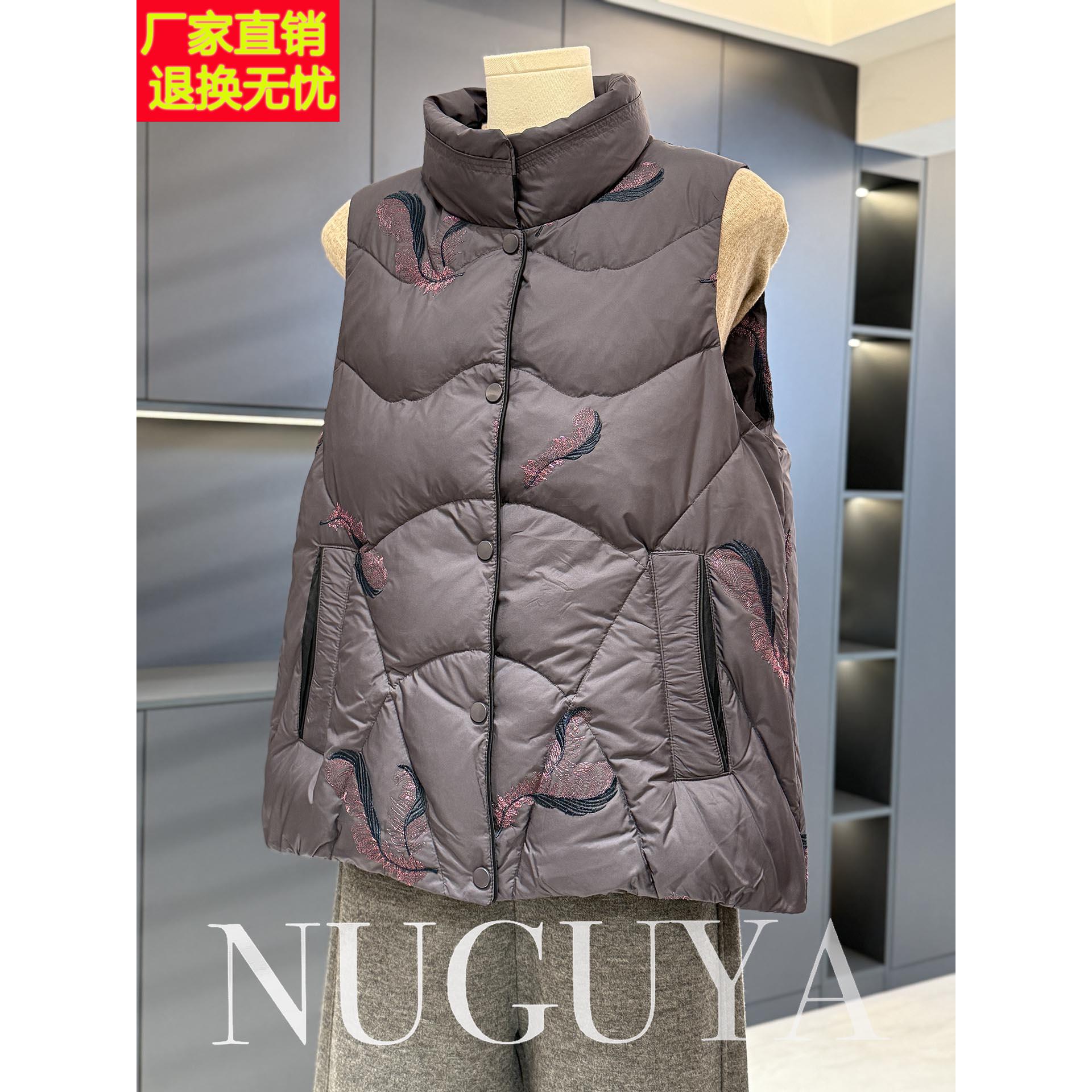 时尚休闲中老年羽绒马甲女冬装新款上衣立领刺绣妈妈装鸭绒服坎肩