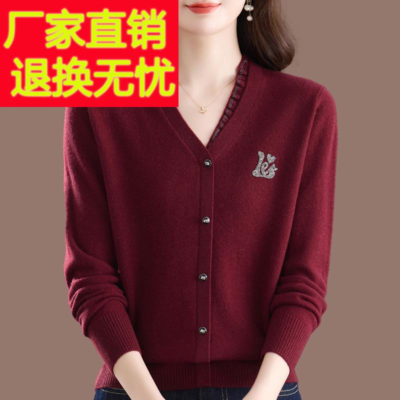 洋气妈妈100纯羊毛绒衫女秋冬新款V领针织打底宽松套头毛衣假开衫