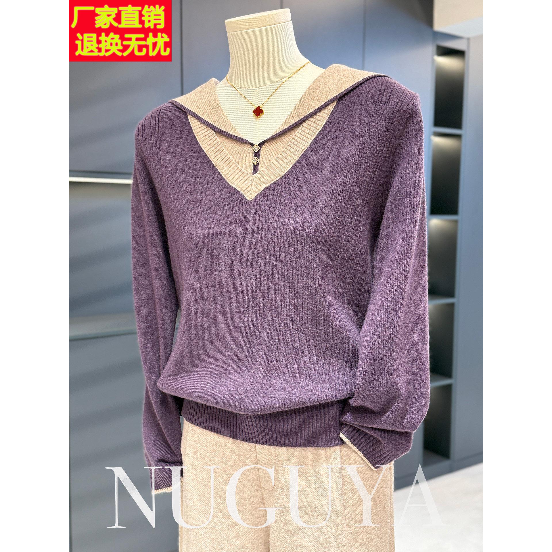 时尚洋气海军领针织衫女妈妈装秋冬新款上衣气质中老年毛衣打底衫
