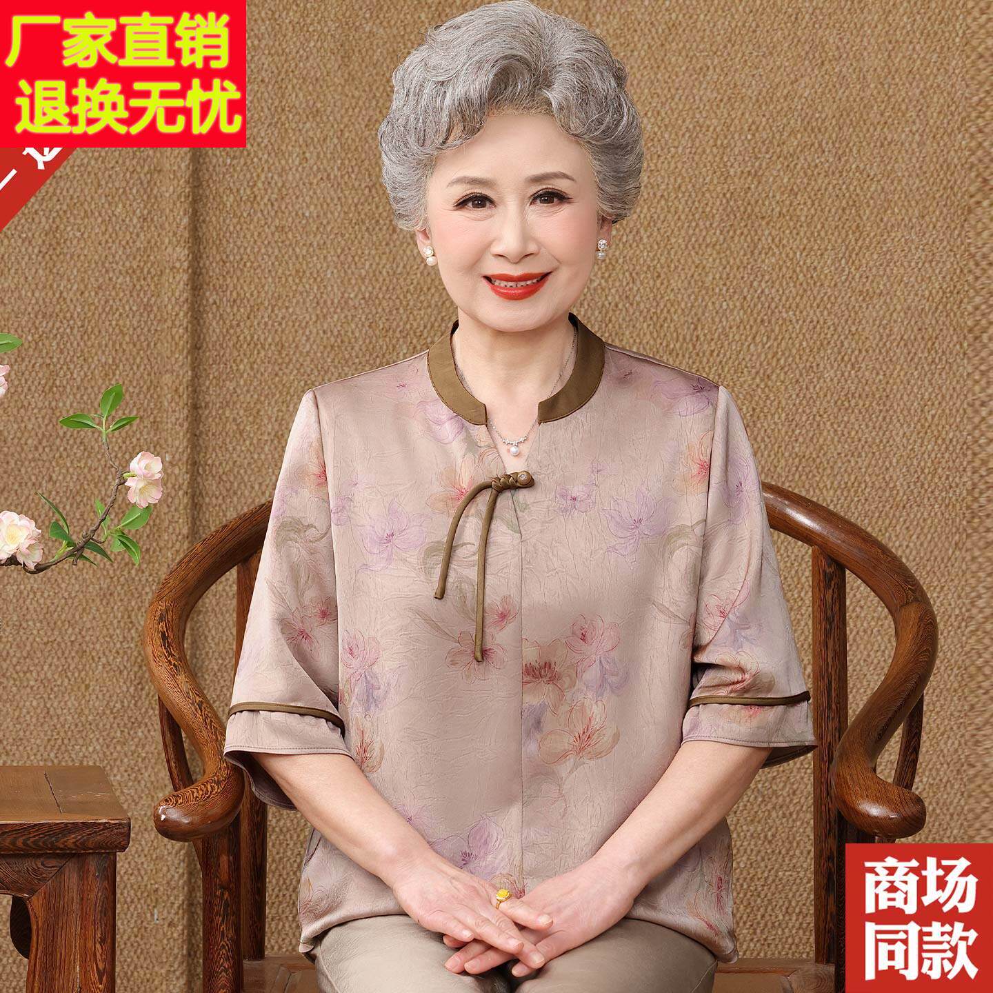 新中式奶奶夏装桑蚕丝中袖T恤上衣服中老年人套头真丝衬衫妈妈装