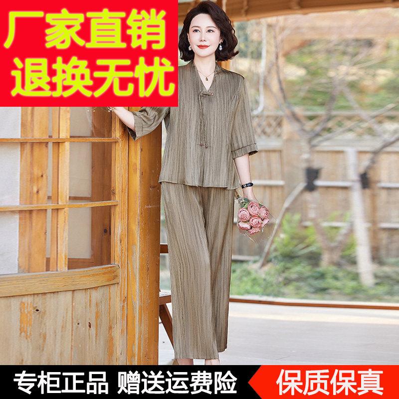 妈妈夏装洋派真丝两件套衬衫T恤中老年人女装夏季直筒裤时尚套装