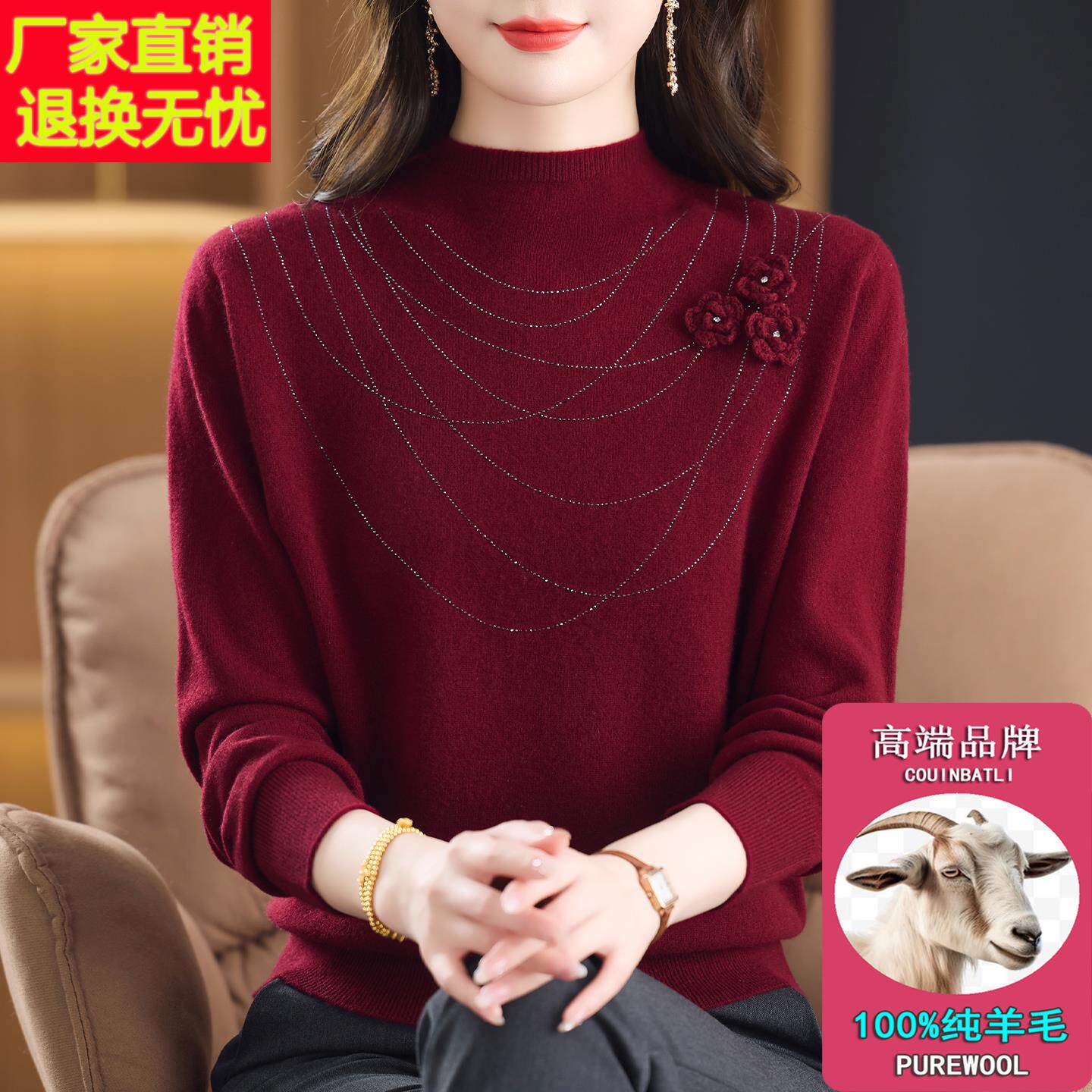 100%纯羊毛衫女士毛衣秋冬新款针织绒打底衫妈妈洋气减龄半高领