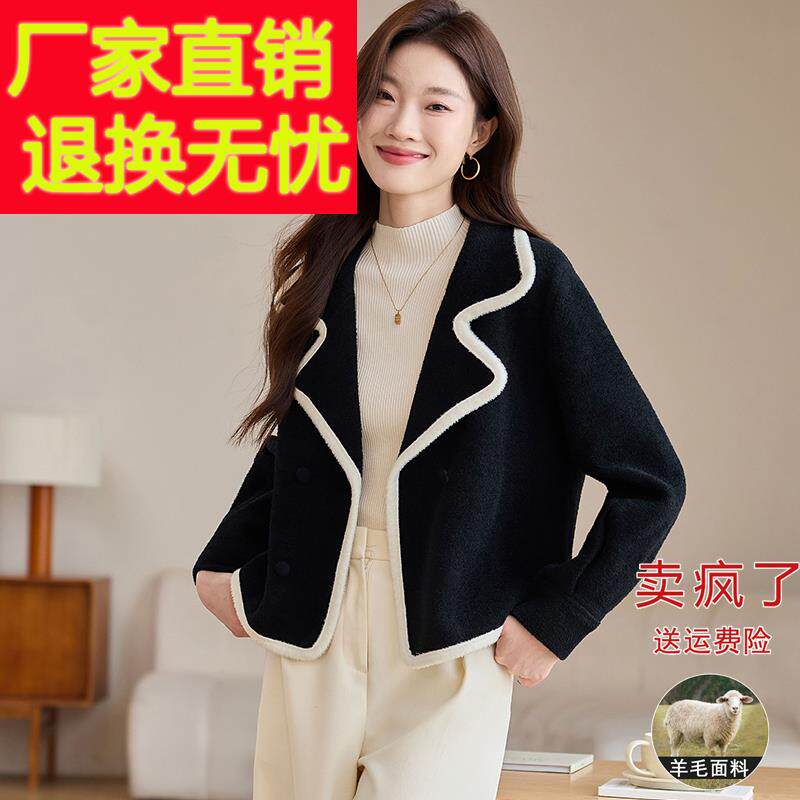 羊绒毛呢短款外套女秋冬季2024新款小香风西装领开衫羊毛呢子上衣
