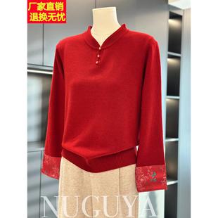 复古中国风妈妈装针织衫女2025冬季新款上衣中老年气质毛衣打底衫