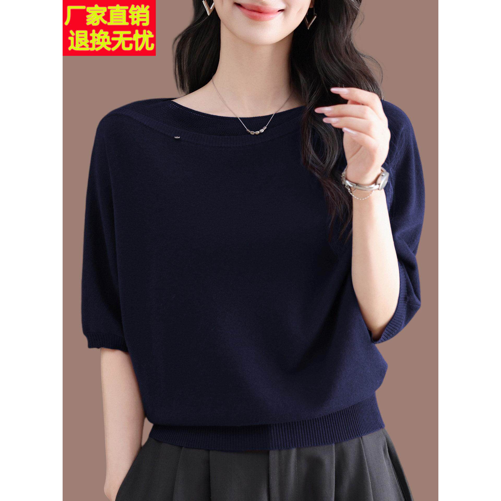 一字领蝙蝠袖洋气显瘦遮肉上衣高级感秋装外穿大码女士针织打底衫