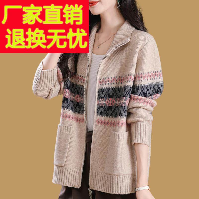 慵懒风撞色宽松外搭羊毛衫女韩版立领针织拉链开衫秋冬厚毛衣外套