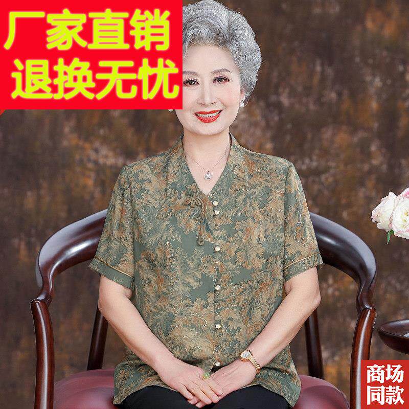 中老年人夏装真丝衬衫短袖桑蚕丝衬衫女半袖老太太奶奶上衣服洋派