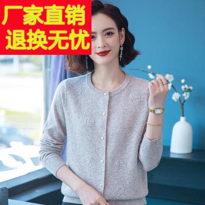 高端凤凰100%山羊绒衫女秋冬中年妈妈毛衣外套高端中老年奶奶开衫