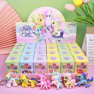 24入小马宝莉盲盒公仔挂件手办网红学生礼品幼儿园奖励六一小礼物