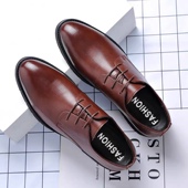 男款 英伦结婚新郎鞋 商务正装 2024新款 棕色皮鞋 休闲大码 夏季 男士 子