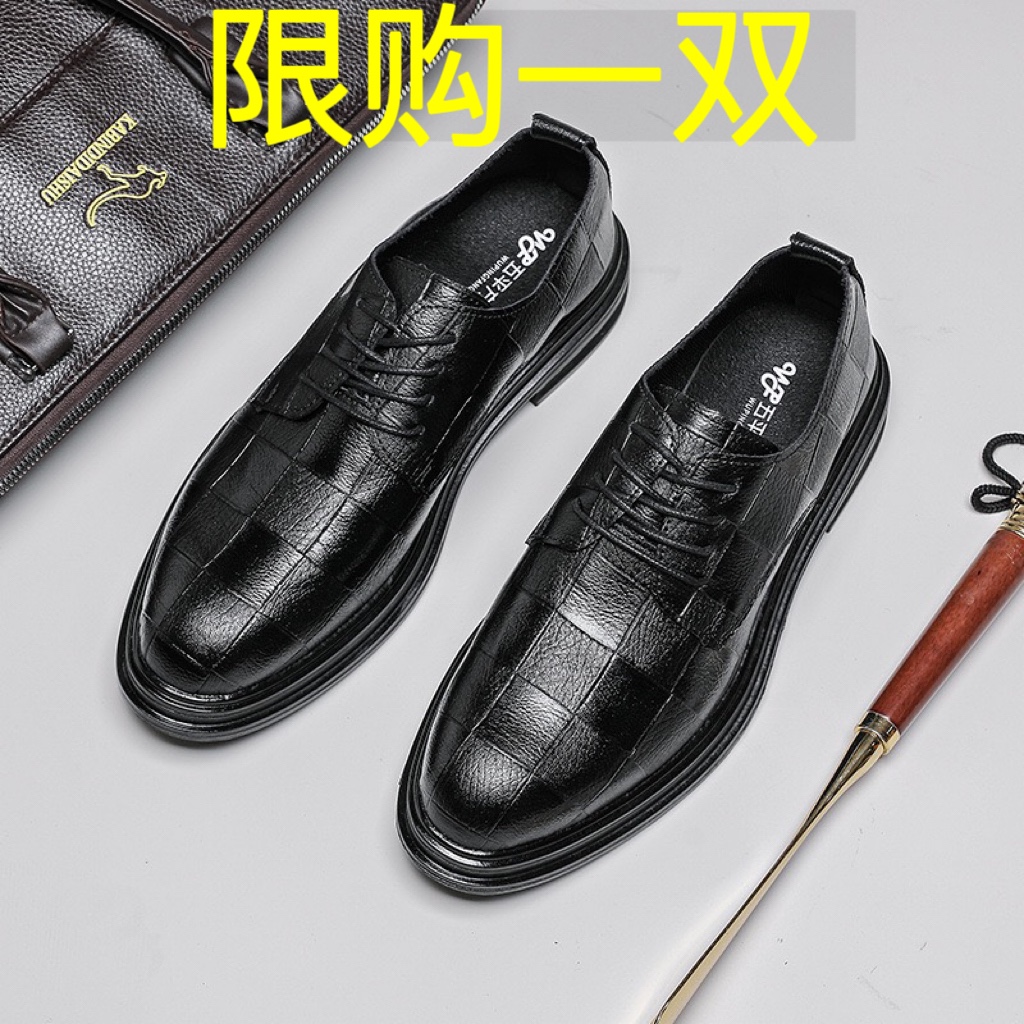 春季商务正装皮鞋男款英伦休闲软底新郎男士结婚内增高大码西装鞋