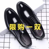 男大码 配西装 加肥加大码 47号特大码 皮鞋 商务45男士 休闲男皮鞋 46码