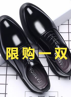 皮鞋男大码加肥加大码休闲男皮鞋47号特大码46码商务45男士配西装