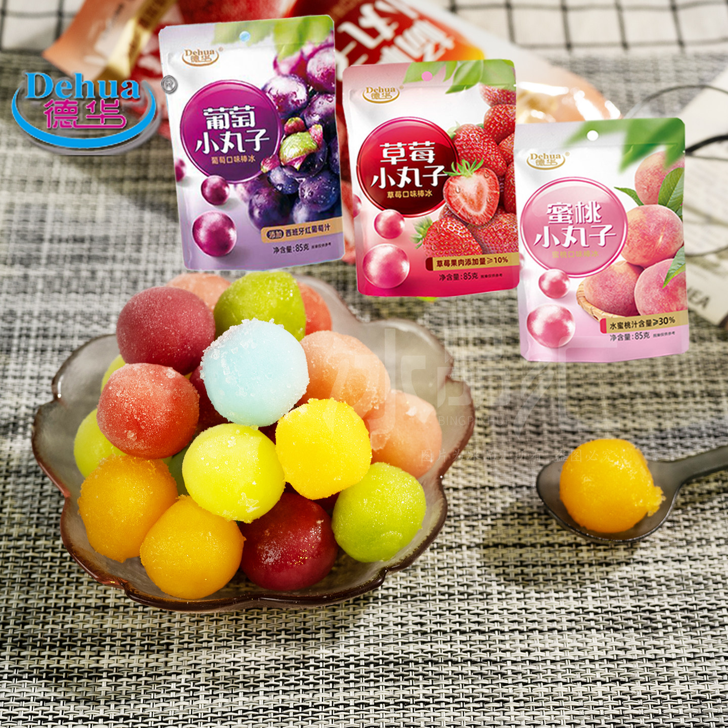 顺丰包邮20袋德华葡萄冰球小丸子罗森同款苹果冰球冰淇淋雪糕网红,水产肉类/新鲜蔬果/熟食,冰淇淋/冻品,淘宝优惠券,粉丝福利购,淘宝优惠卷