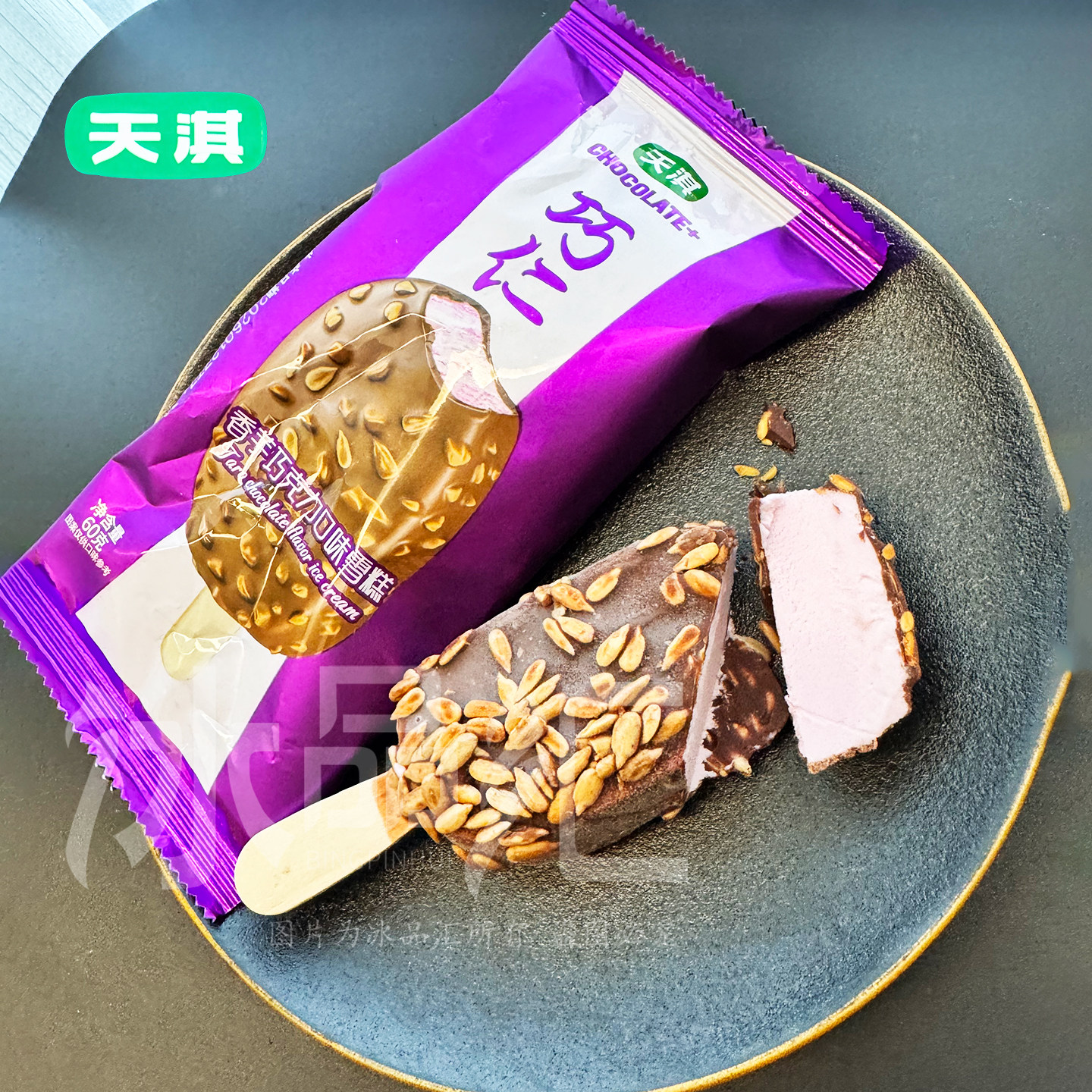 天淇匠巧仁巧克力瓜子仁香芋味图片