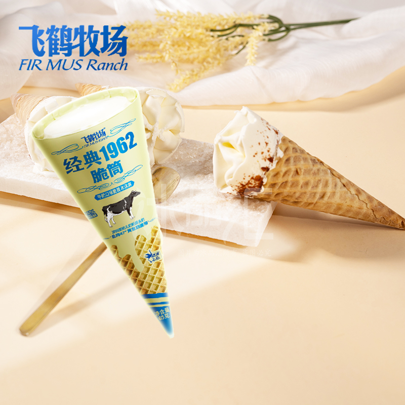 飞鹤牧场经典1962脆筒冰淇淋