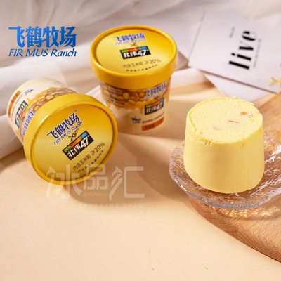 鹤牧场北纬47度玉米冰淇淋