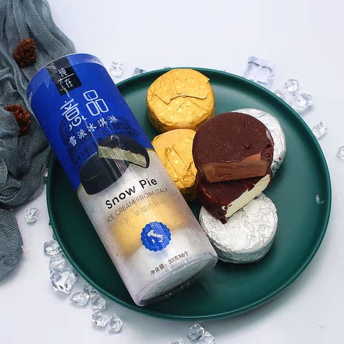 天淇冰淇淋意品雪派小奶砖