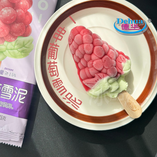 德华一串葡萄雪泥网红冷饮
